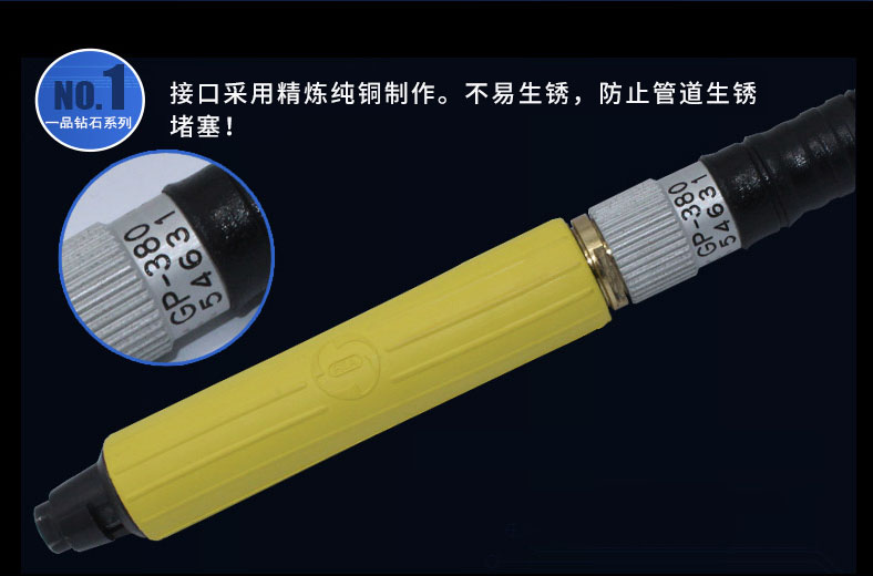 臺(tái)灣一品GP-380氣動(dòng)刻磨機(jī)，風(fēng)磨筆，打磨筆，風(fēng)動(dòng)打磨機(jī)
